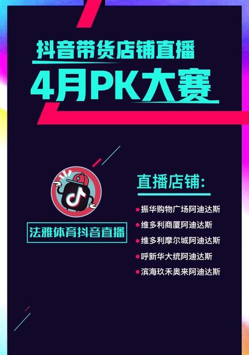 抖音PK分数怎么算（人民币竟然是重中之重）