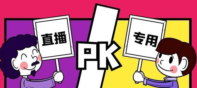 抖音PK分数怎么算（人民币竟然是重中之重）