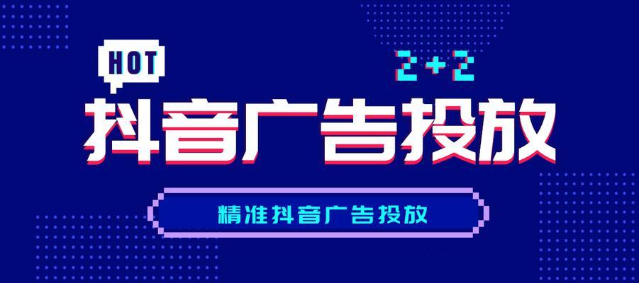 从投放需求到广告审核（这些是您需要了解的）