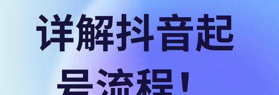 抖音如何将个人号升级为企业号（企业号的优势是什么）