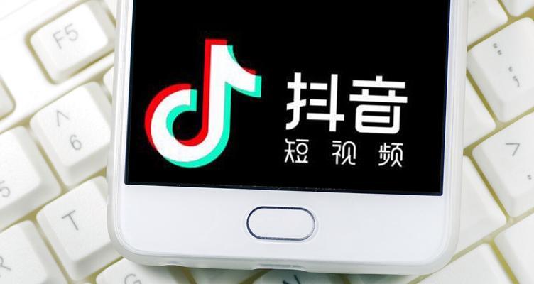 抖音增粉攻略（快速抖音增粉的7个有效方法）