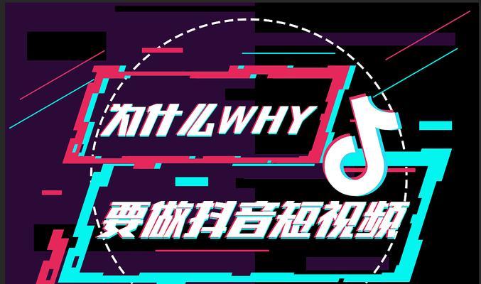 教你如何在抖音视频中添加商品链接（抖音发布作品怎么添加商品链接）