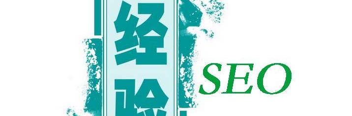 如何通过长尾关键词优化网站排名（揭开长尾关键词优化的神秘面纱）