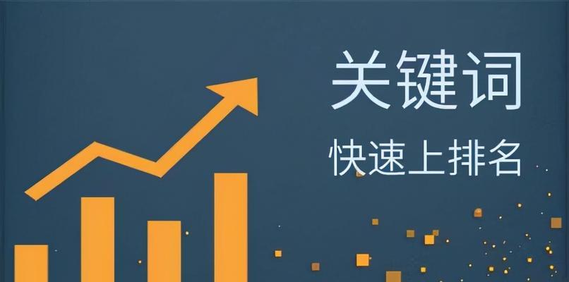 从社交平台到销售渠道（如何让小红书为你助力）