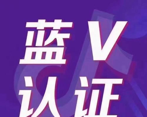 实名认证抖音号可以卖吗（实名认证抖音号的交易现状及风险分析）