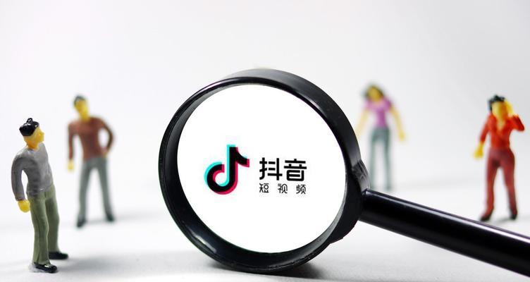 探析抖音平台滥发信息的原因与应对措施（抖音滥发信息现象愈演愈烈）