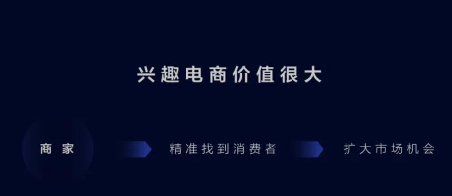 抖音兴趣匹配（共享兴趣圈的乐趣，让生活更有趣）