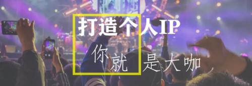 抖音IP变革，以主题为核心的创新探索（以“主题化内容”为抖音IP新趋势）