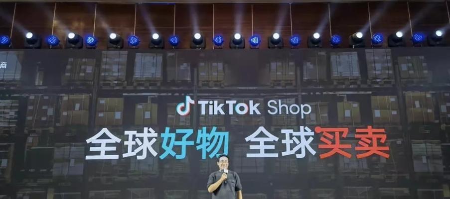 了解探索TikTokshop（发现其中的商业机遇和创新）