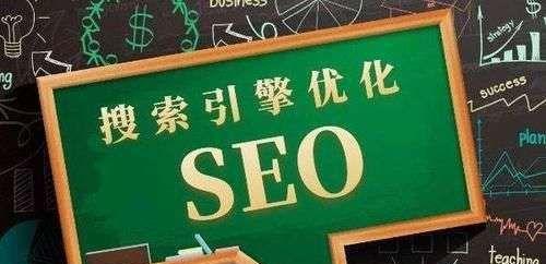 百度关键词SEO优化的终极指南（提升排名的4个小技巧）