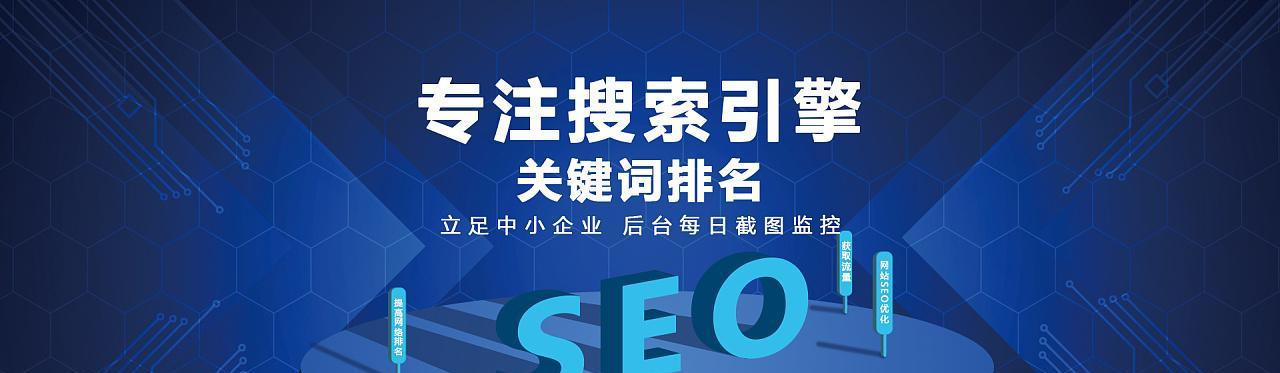 如何优化关键词SEO（5个注意事项）