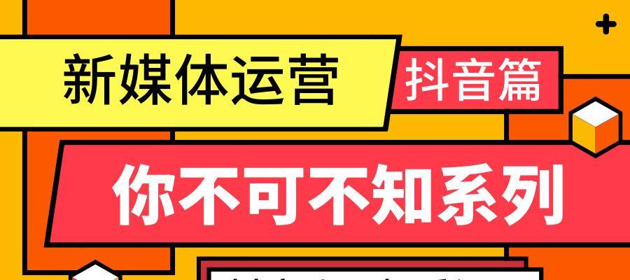 为什么权重太低的抖音账号需要换掉（抖音账号权重降低的原因及解决方法）