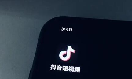 揭秘抖音审核员工资，一个月能拿多少钱（抖音审核员月薪揭秘）