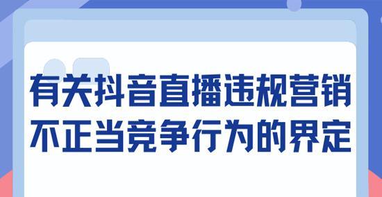 如何处理抖音跨境保税商品违规问题（抖音跨境保税商品违规问题调查）