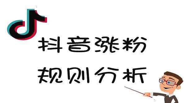 抖音引导私下交易引发警惕（盲目相信“约定私信”可能面临风险）