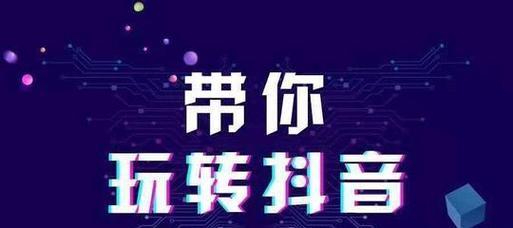 抖音主账号能绑定几个子账号（详解绑定方法和限制规定）