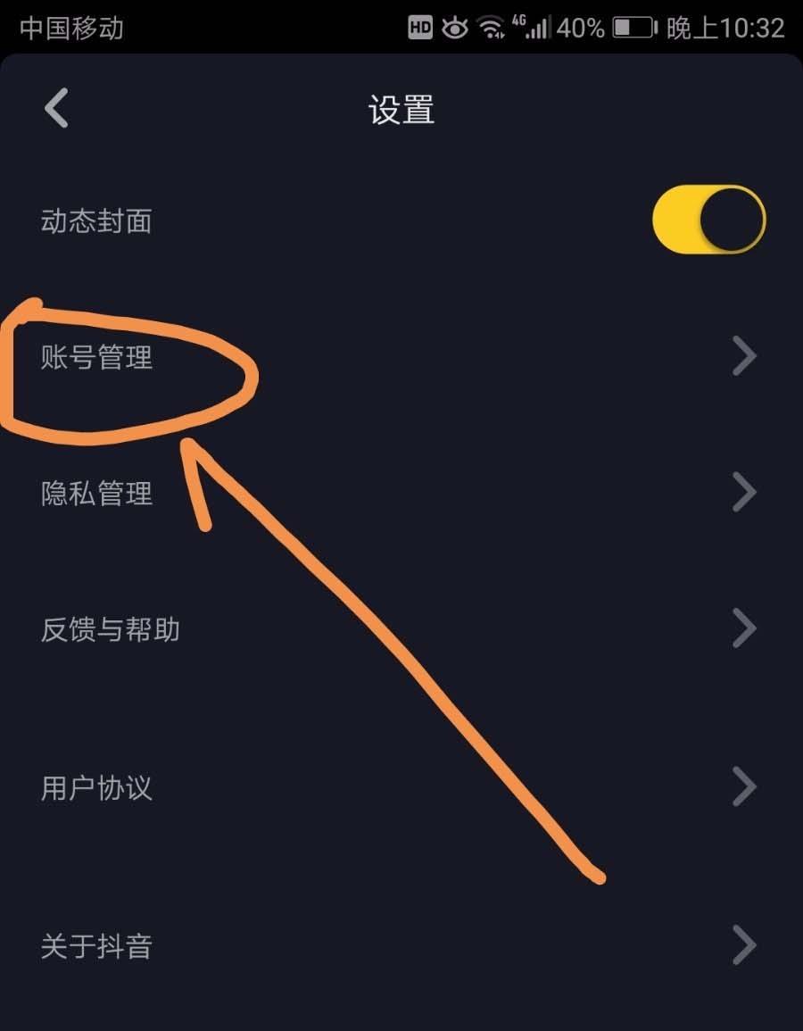 什么是抖音主账号（抖音主账号和子账号的关系）