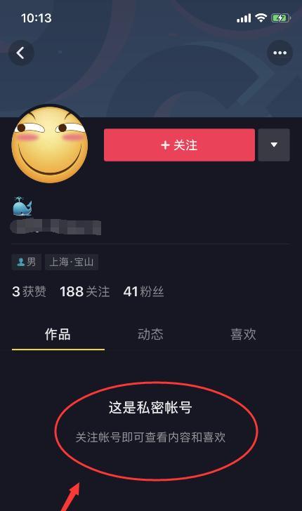 什么是抖音主账号（抖音主账号和子账号的关系）