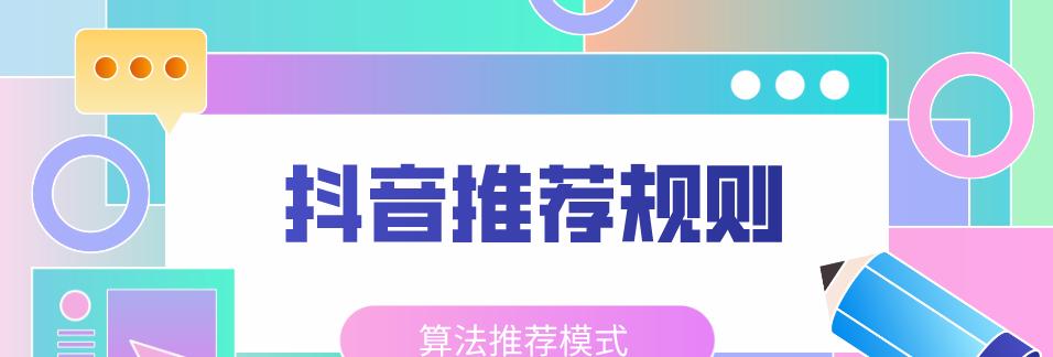 什么是抖音视频计划（抖音视频计划开通教程）