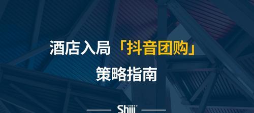 2023抖音直播入局指南（打造MCN达人新舞台）