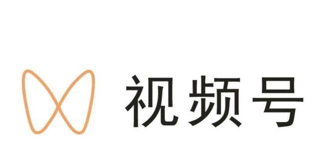 探讨视频号的流行类型（你需要了解的视频号内容类型）