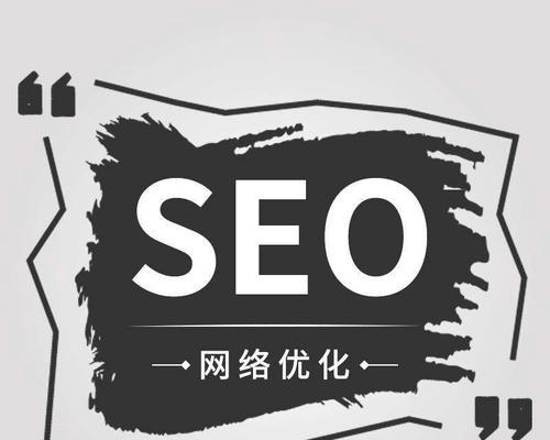 SEO百度优化的方法和问题解决（SEO百度优化的3个方法）