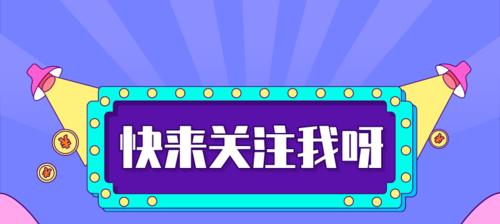 探讨抖音关注上限的设置及其可能的影响（抖音每天关注上限会不会封号）