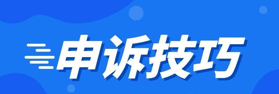 如何有效地解决身份证号被冻结的问题（解封抖音身份证号）