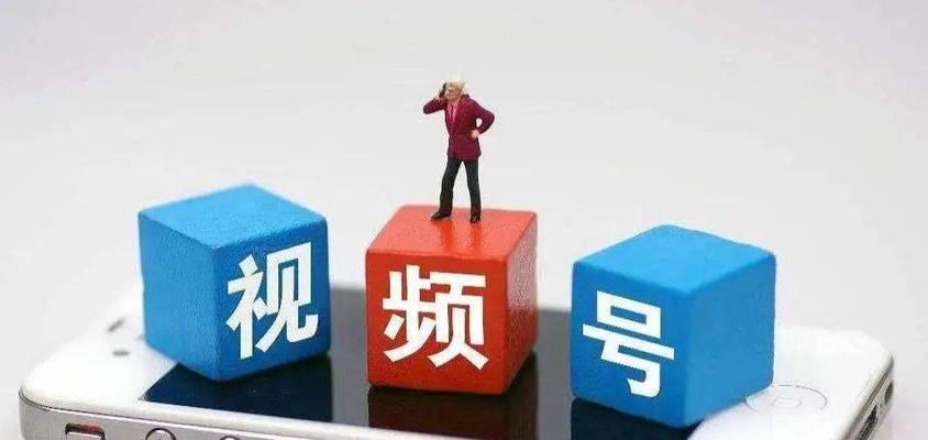 探究视频号变现中（播放量与收益之间的关系）