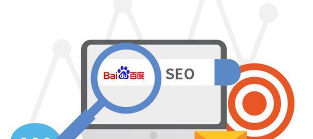 SEO实践探索（如何优化网站排名？）