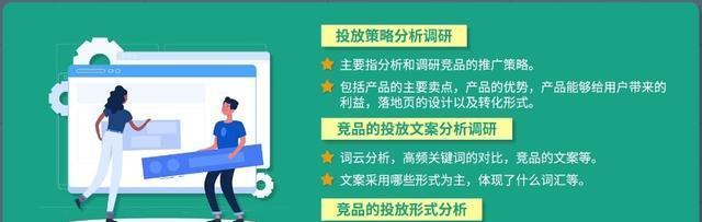 SEO数据分析的必须注意问题（从数据源选择到数据分析，从技术手段到执行策略）