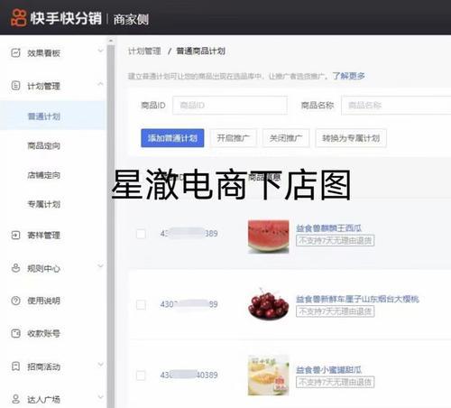 如何高效学习SEO搜索引擎优化？（掌握SEO搜索引擎优化的技巧和方法，提升网站排名！）