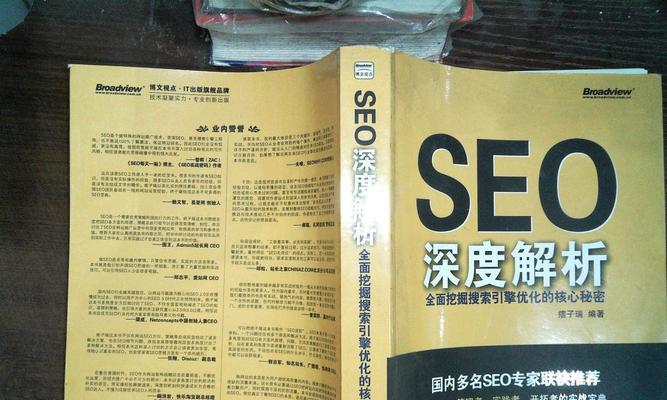 SEO搜索引擎优化的优势（为什么你需要优化你的网站？）