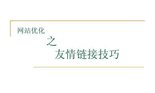 SEO外包合同的注意事项（如何避免合同陷阱，保障双方权益？）