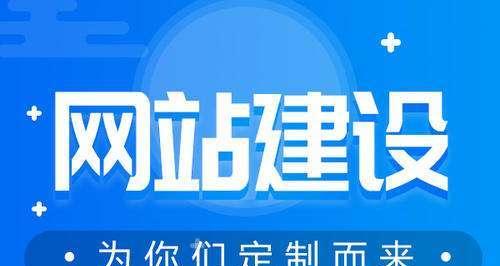 SEO外包合作流程详解（了解SEO外包的优势与流程，打造高效营销策略）