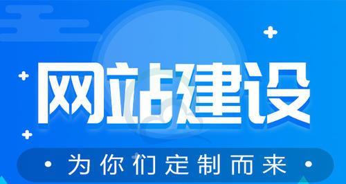 如何在网站建设前注意SEO优化点？（SEO优化点不容忽视，建站前要做好这些准备）