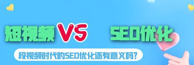 SEO网站优化（学会正确使用锚文本，提升网站SEO优化效果）