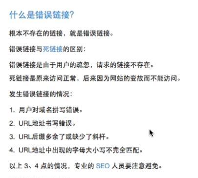 如何撰写高质量的SEO文章（提高文章质量，优化网站排名）