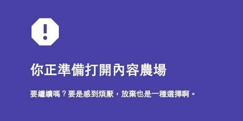 揭秘SEO的正确姿势（掌握SEO的10大关键步骤，让你的网站排名飙升！）