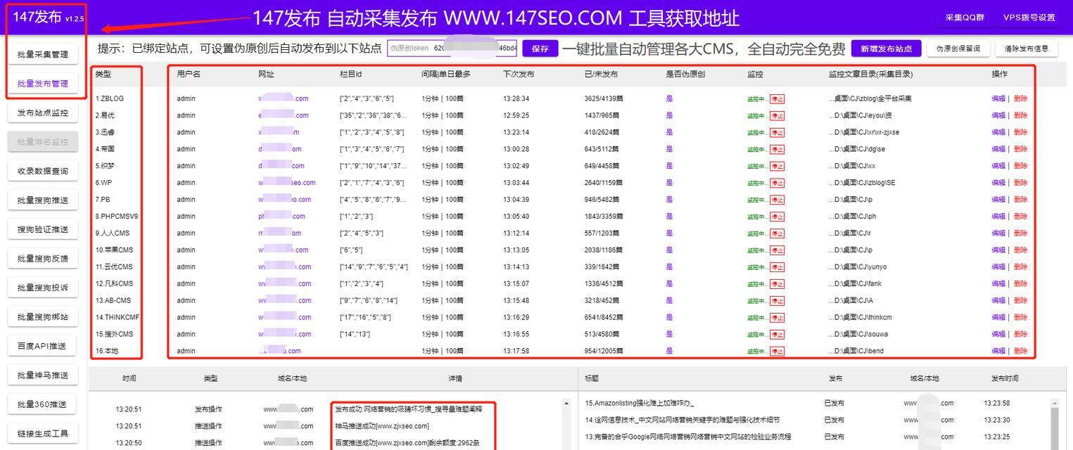 SEO优化中友情链接的重要性（如何做好友情链接中的锚文本设置）