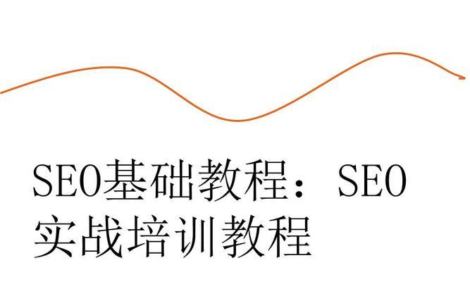 从哪些角度考虑SEO的内容链接策略（提高网站排名的关键在于有效的内容链接）