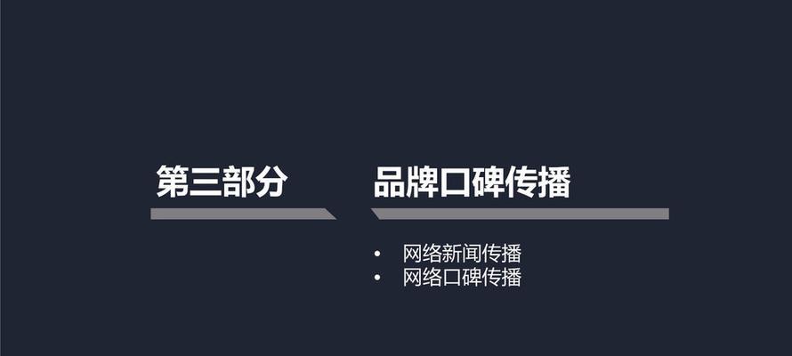 从零开始，轻松掌握SEO营销优化的重要步骤（如何提升网站排名，吸引更多流量与客户）