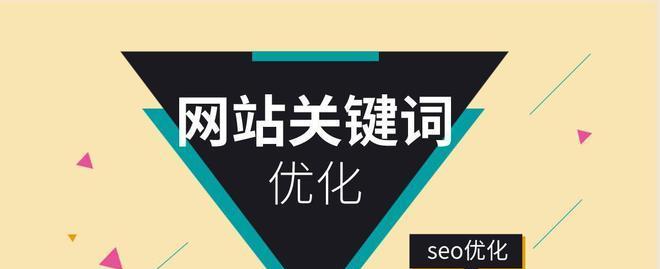 探究SEO优化的4个常见现象（从密度到外链质量，看如何提升网站排名）