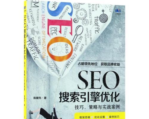 从SEO优化初学者到高级实践者，这些常规步骤绝不能错过（一文教你掌握SEO优化的核心流程）