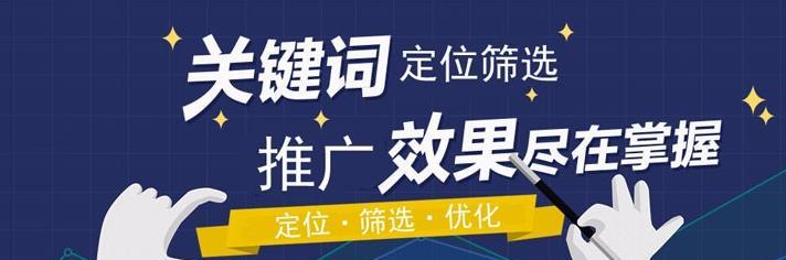 从选择到网站内容优化，你需要做些什么？