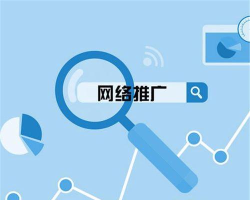 SEO优化对网站的影响（提高搜索排名、增加流量、改善用户体验等方面的优势）