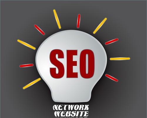 新站上线，如何优化SEO？（SEO优化顾问教你新站上线优化方法）