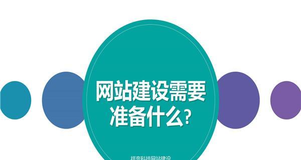 如何通过SEO优化巩固企业在互联网的市场地位？（掌握SEO技巧，让企业在搜索引擎中更显眼）