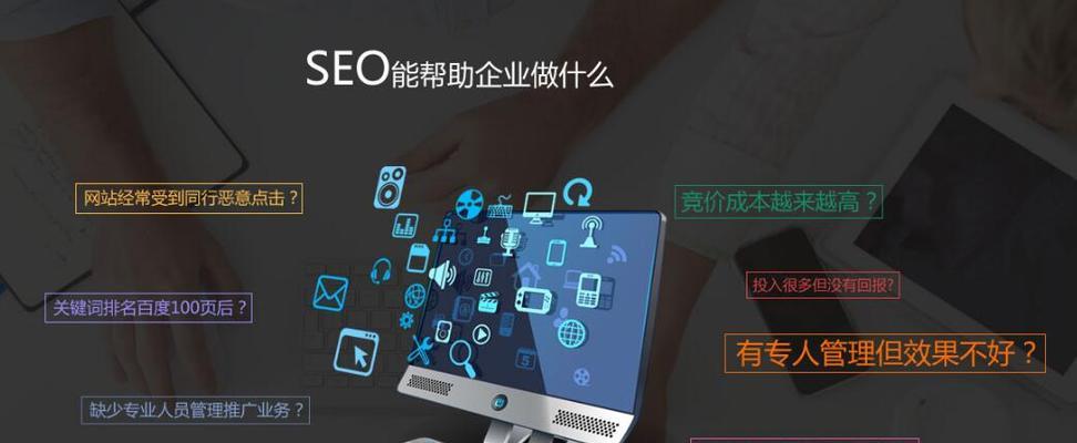 SEO优化前端必须做的事（前端开发者的指南）