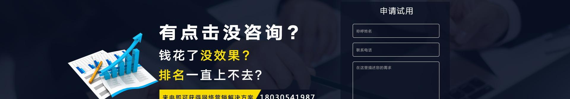 如何用SEO优化提升网站收录？（掌握SEO技巧，让搜索引擎更爱你！）